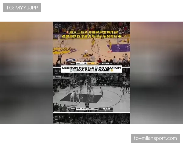 里夫斯32分7板6助加绝平 湖人后卫关键时刻大心脏表现